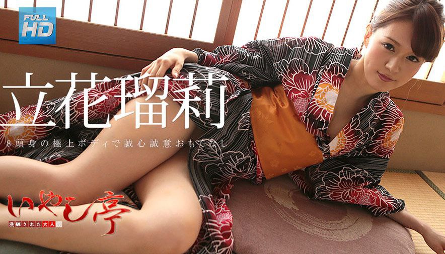 オレを見下した美少女J系を汚部屋に拉致監禁して 報復レ×プ 気が狂うまで媚薬漬けにしてキメセク孕ませ種付け 柊ゆうき